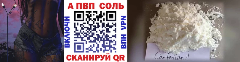 Alpha-PVP СК КРИС Сычёвка
