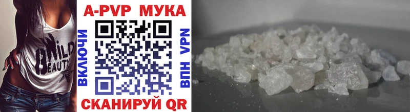 blacksprut зеркало  Сычёвка  Alpha-PVP мука 