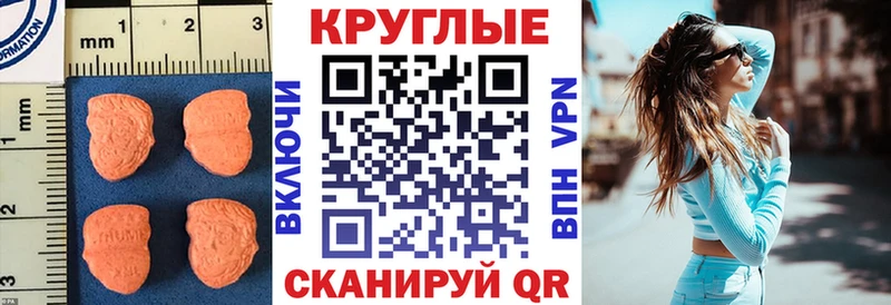 ЭКСТАЗИ VHQ  где можно купить   Сычёвка 
