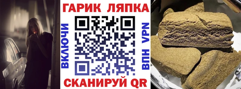 OMG рабочий сайт  Сычёвка  Гашиш хэш 