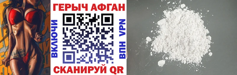 сколько стоит KRAKEN маркетплейс Героин хмурый Сычёвка