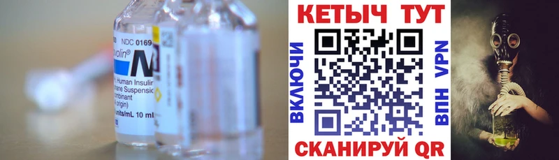 КЕТАМИН VHQ  Сычёвка 