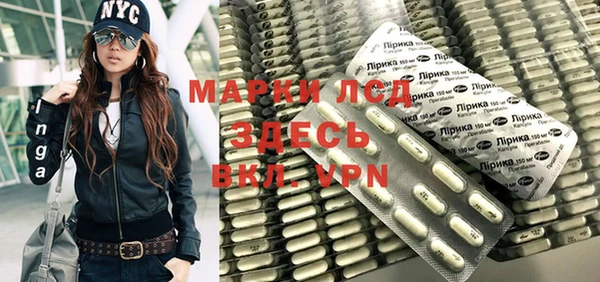 гидра Абдулино