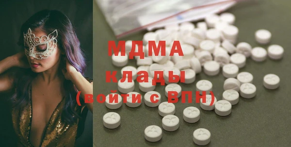 гидра Абдулино
