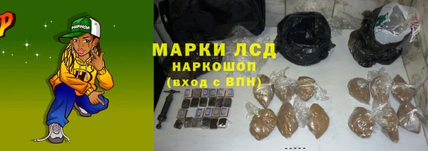 гидра Абдулино