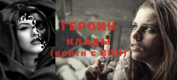 гидра Абдулино