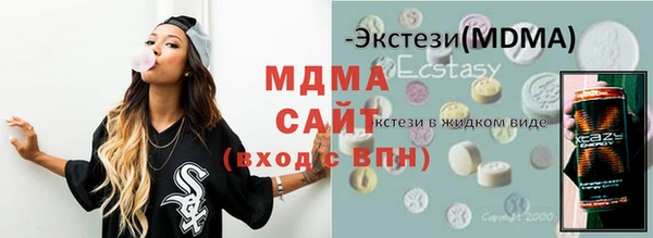 mix Абинск