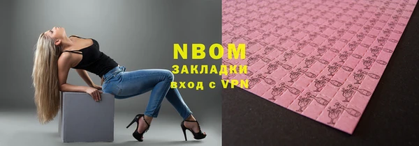 герыч Осинники