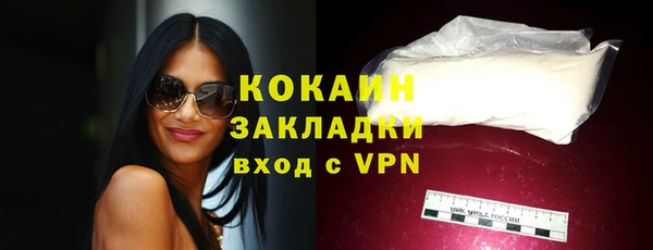 спайс Осташков