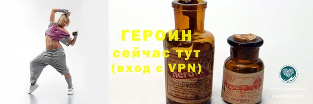 герыч Осинники