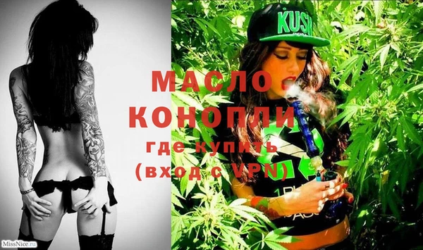 мефедрон VHQ Пересвет