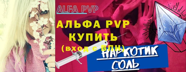 спайс Пестово