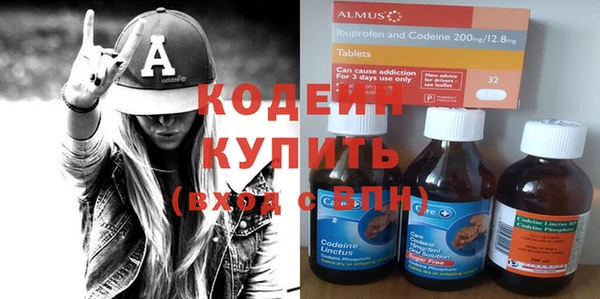 гидра Абдулино