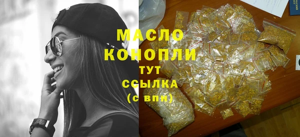 гидра Абдулино