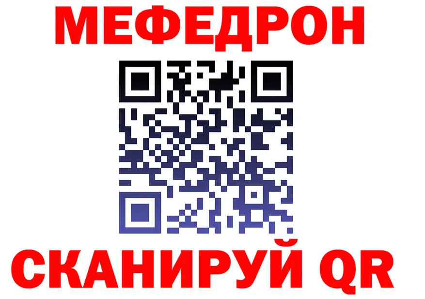 МЕТАДОН кристалл зеркало маркетплейс omg Сычёвка