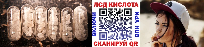 Лсд 25 экстази ecstasy  shop формула  Сычёвка 