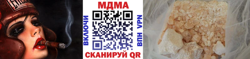 МДМА crystal  купить наркотик  Сычёвка 