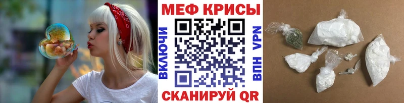 МЯУ-МЯУ 4 MMC  как найти наркотики  ОМГ ОМГ вход  Сычёвка 