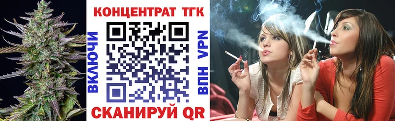 Дистиллят ТГК концентрат  Сычёвка 